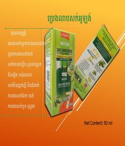 ប្រេងលាបសក់ឡូឡង់