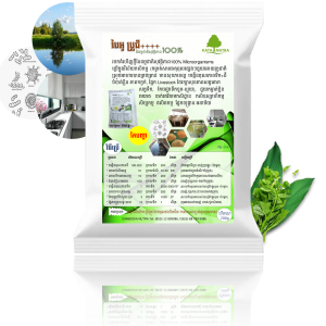 Agriculture and Livestock & Clean
