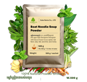 Food Seasoning