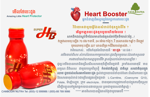 Healthy Care