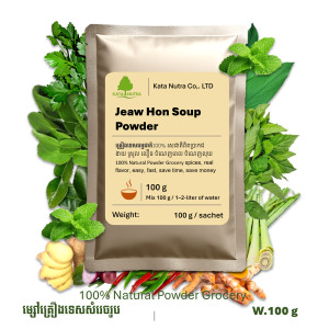 Food Seasoning