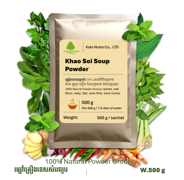 Food Seasoning