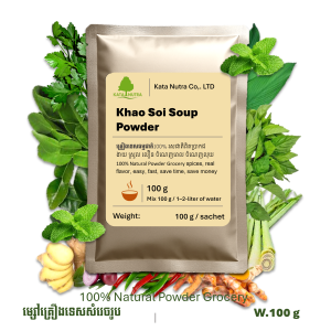 Food Seasoning