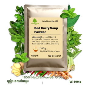 Food Seasoning