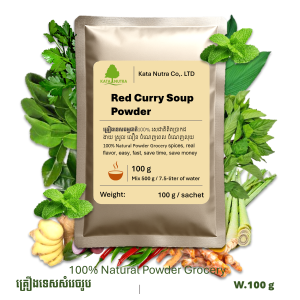 Food Seasoning