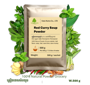 Food Seasoning