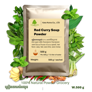Food Seasoning