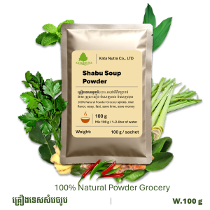 Food Seasoning Powder