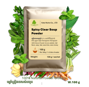 Food Seasoning