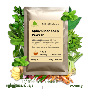 Food Seasoning