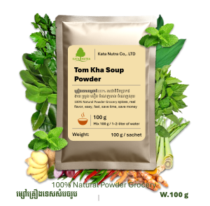 Food Seasoning