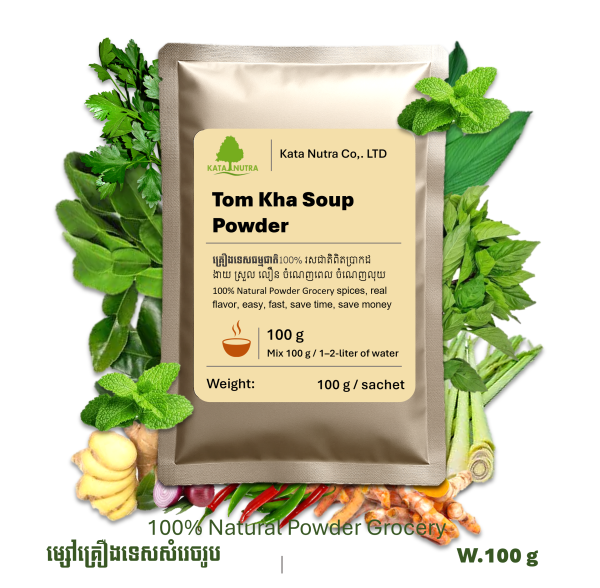 Food Seasoning