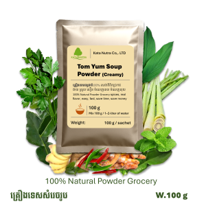 Food Seasoning
