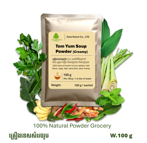 Food Seasoning