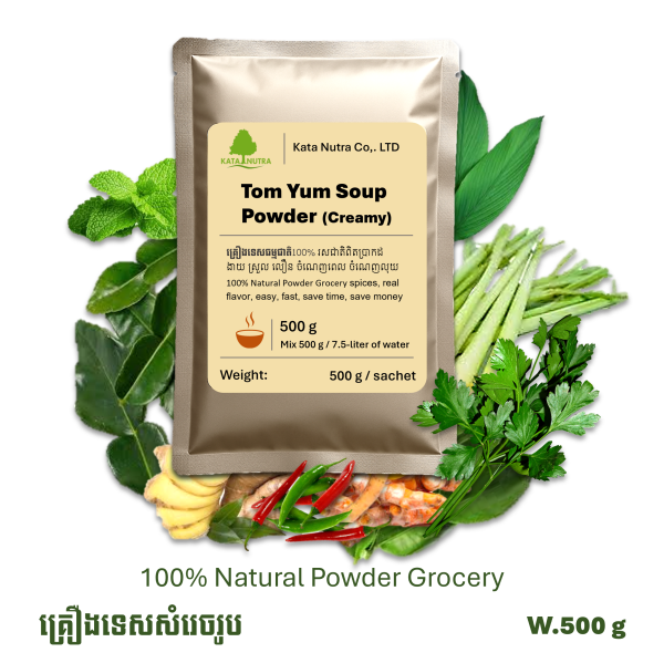 Food Seasoning