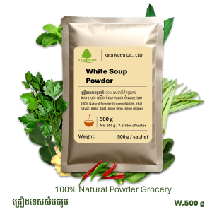 Food Seasoning
