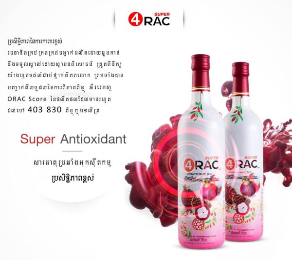 SUPER 4RAC - Image 5